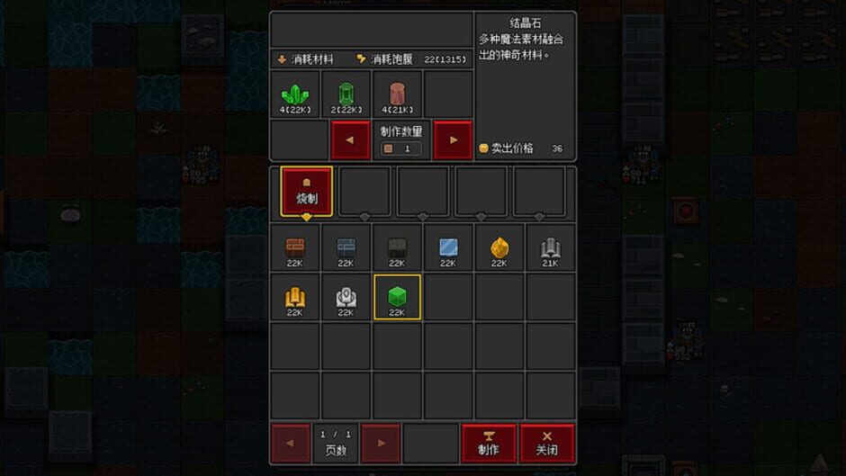 Craft Hero Screenshot