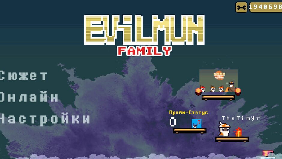 Evilmun Family: Season 3 Screenshot