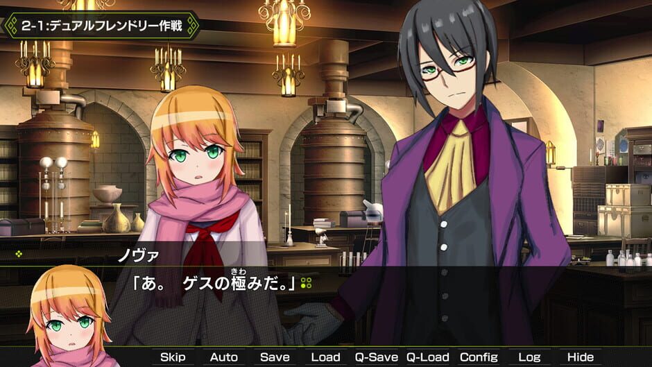 Gekko: Episode of Minato Screenshot