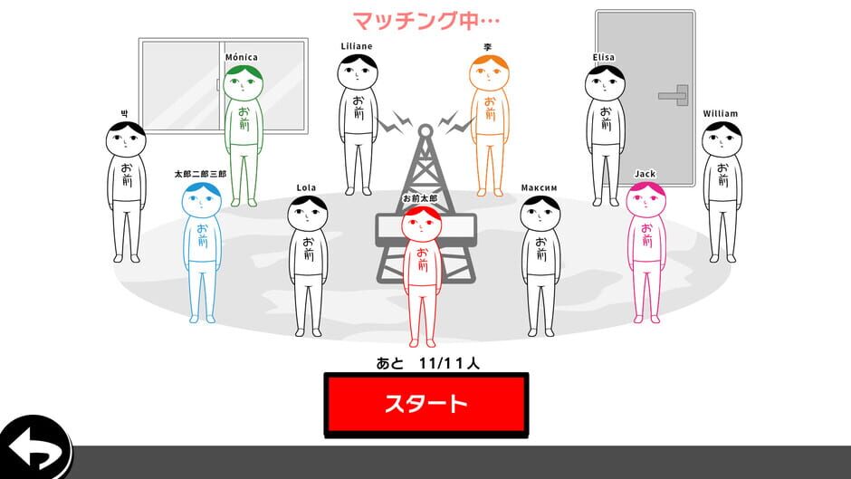 Kuukiyomi: Consider It! Online Screenshot