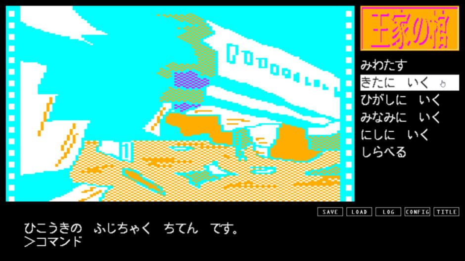 Retro Game Aliens Screenshot
