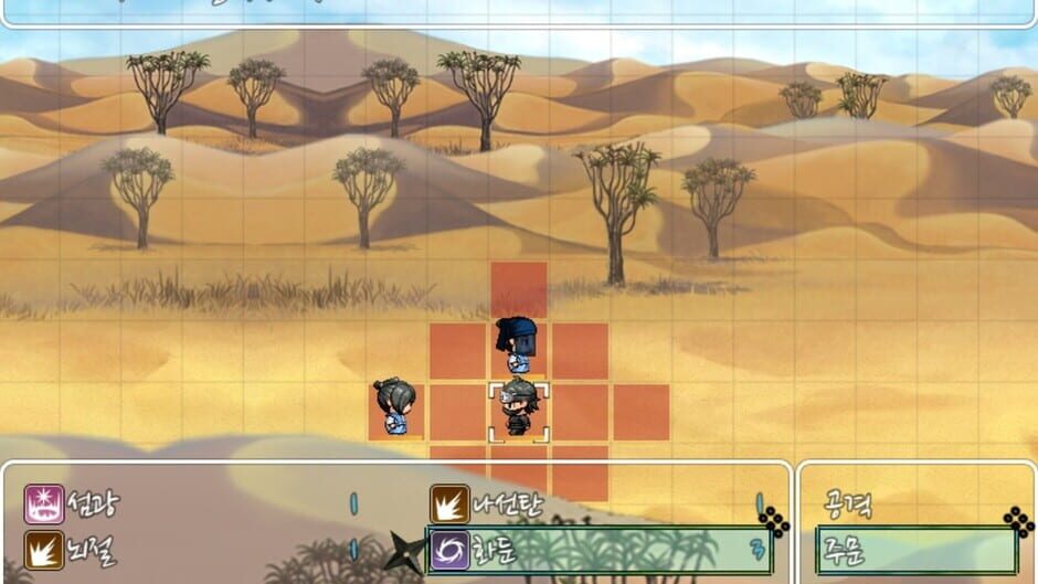 Samurai Tactics Screenshot