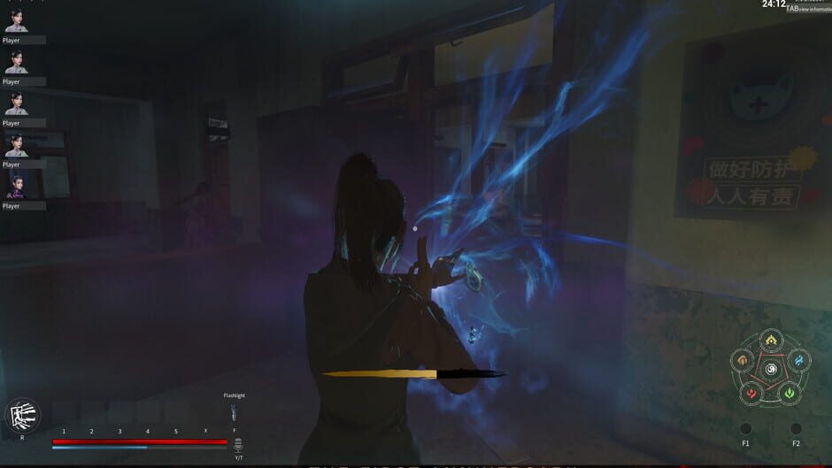 Spirit Detective Screenshot