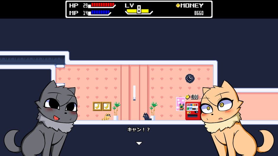 Tomomi Screenshot