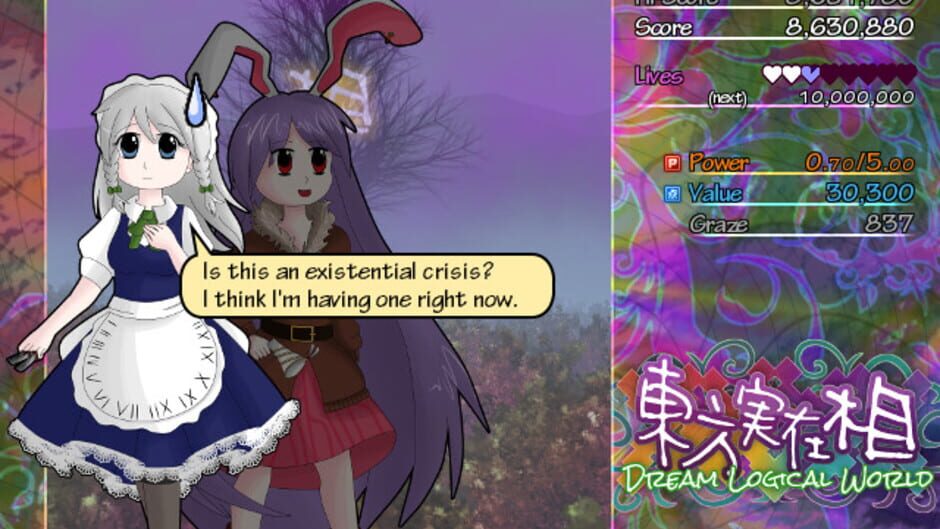 Touhou Jitsuzaisou: Dream Logical World Screenshot