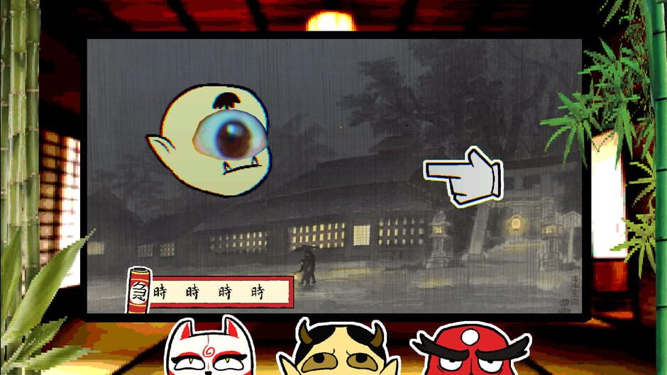Yokaiware Screenshot