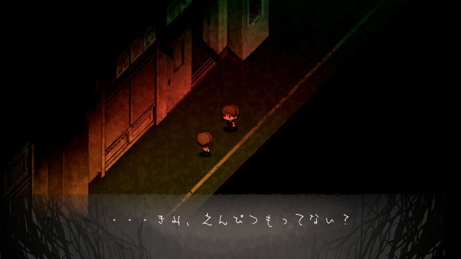 Yomawari 3 Screenshot